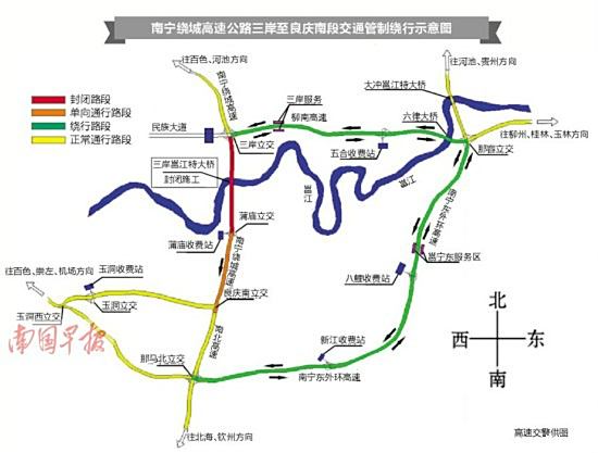 環城高速公路三岸大橋施工封閉注意繞行了