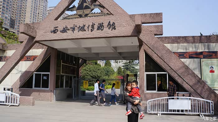 半坡博物馆大门.