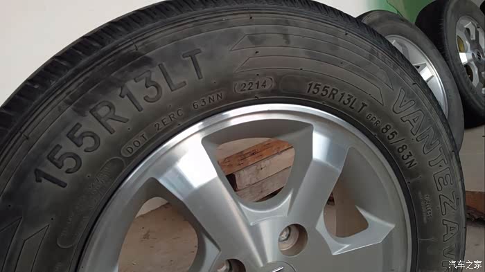 出浪迪原车轮毂带胎