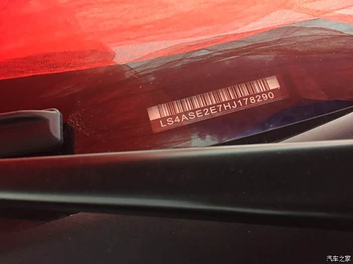 这个展车,几天车吧,这个车架号,我太懂,你看看.