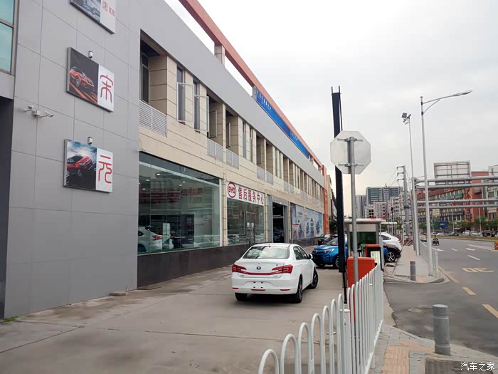 【图】想买比亚迪车的可以看看,可以给你们参