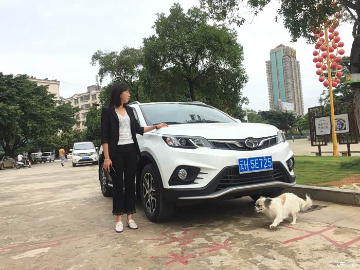 我的小女友和DX3