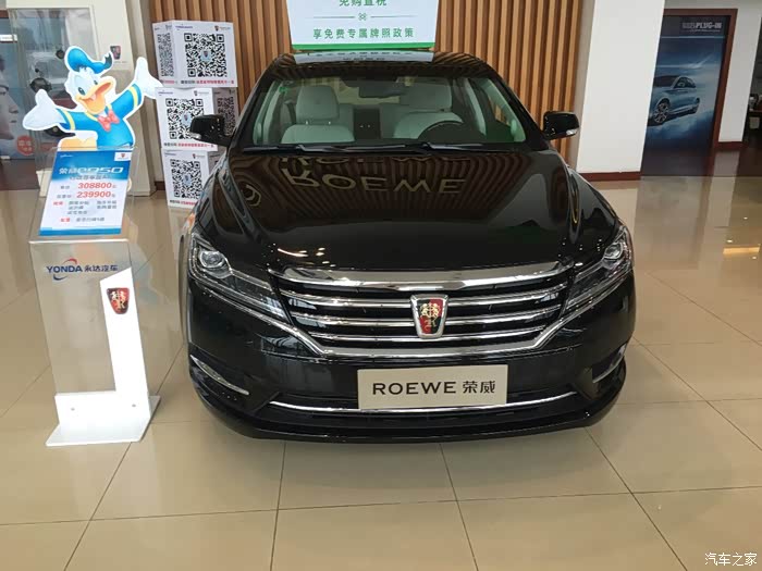 上汽荣威e950低配的有车吗?好像是209900那款!有大神知道的吗?