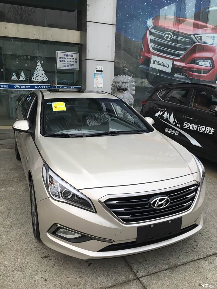 沙漠金舒适版提车小记