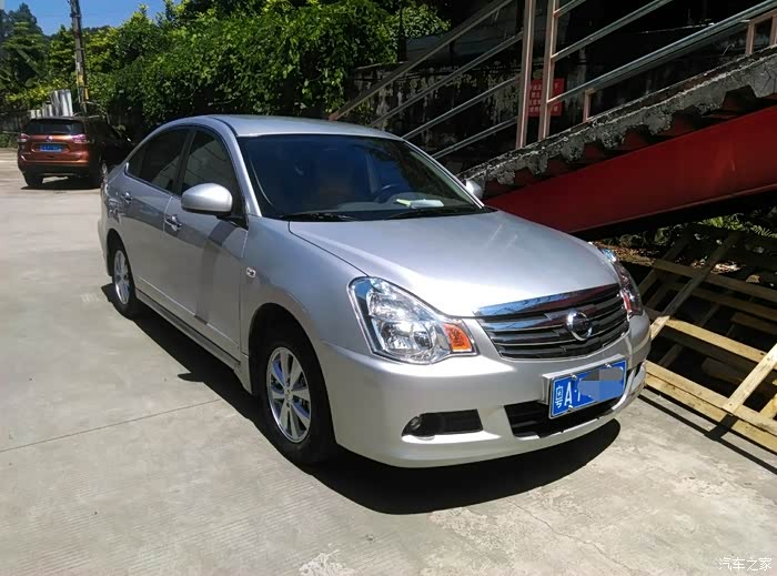 月光银经典轩逸自舒型申请认证