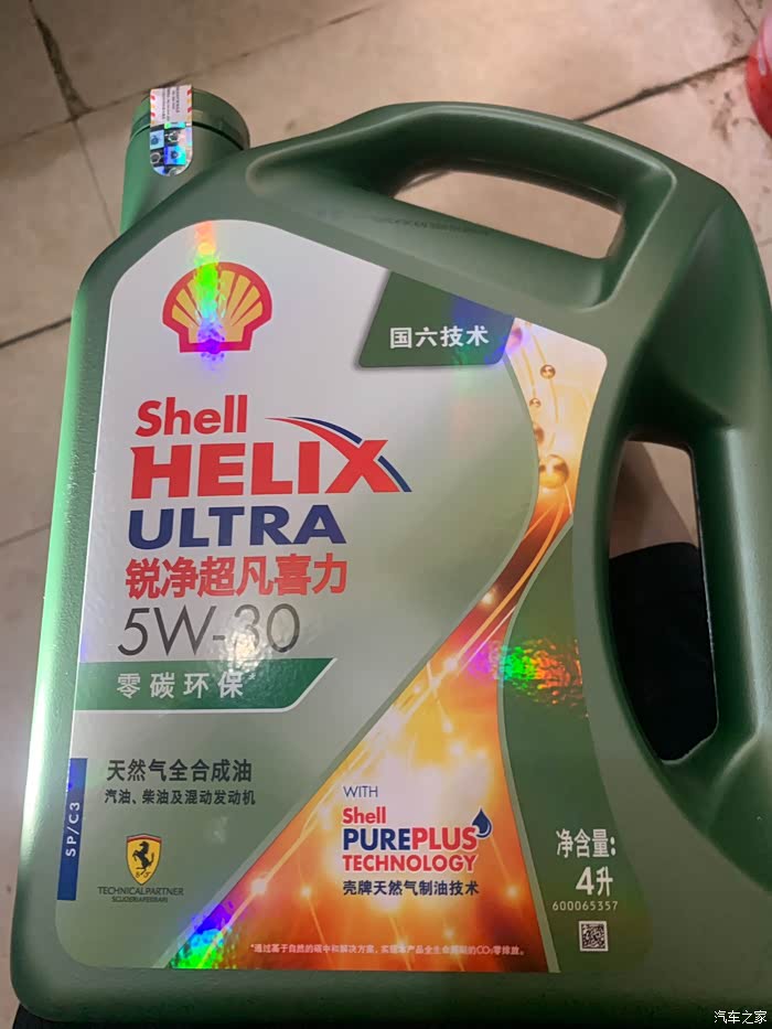 壳牌锐净超凡喜力适合长城炮商用版的吗