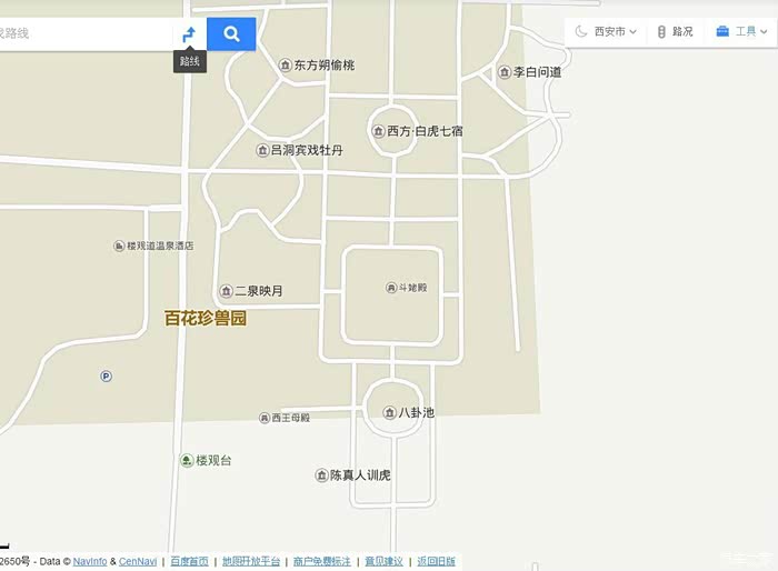 听经终南石楼山问道周至楼观台楼观台自驾游记之穹顶匾额法器等