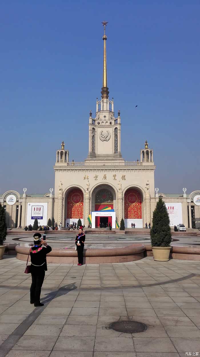 北展,五十年代北京十建筑