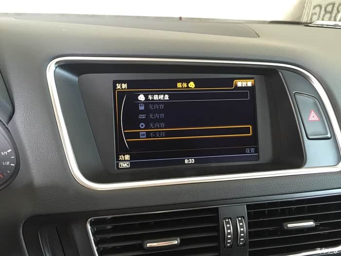 【图】请教各位大神,2015舒适怎么用ami的?_奥迪q5论坛_汽车之家论坛