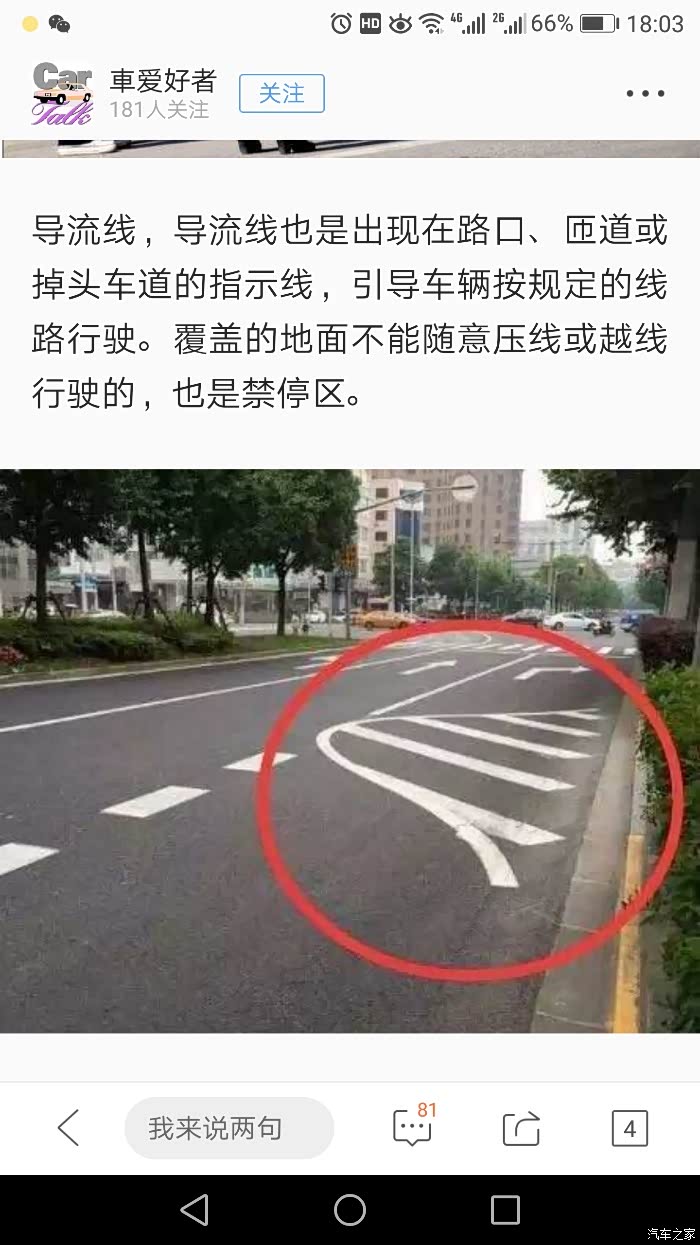 请教一下这个口怎么右转
