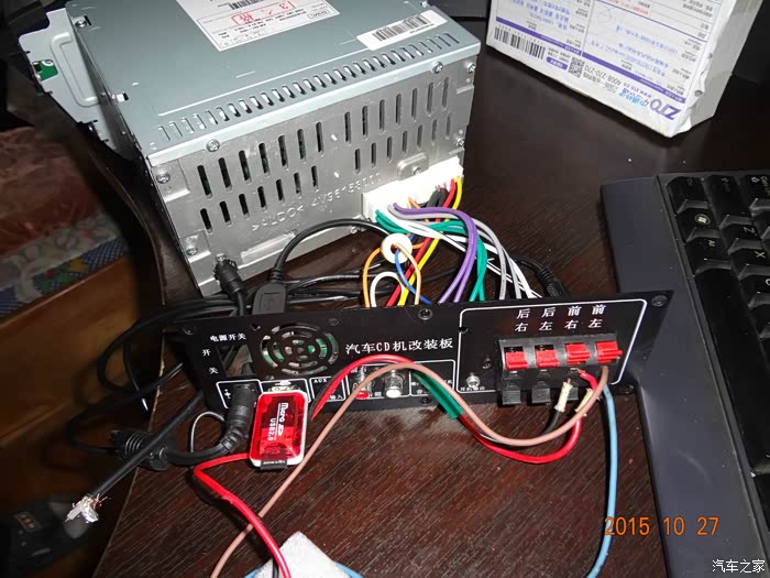 【图】襄阳ix35闲置cd改家用_北京现代ix35/mufasa 沐飒论坛_汽车之家