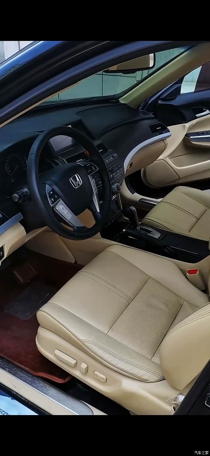 本田歌诗图内饰科技豪华