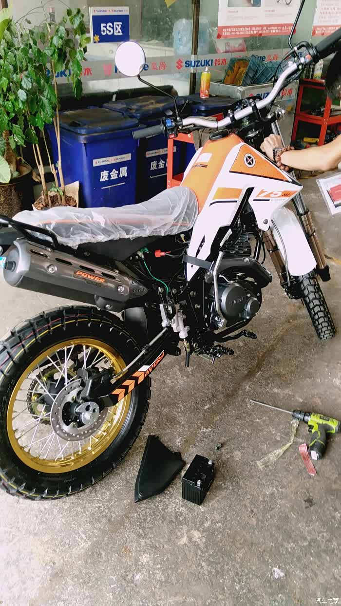 鑫源魔术师250提车