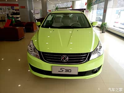 东风风神s30--改装变色记