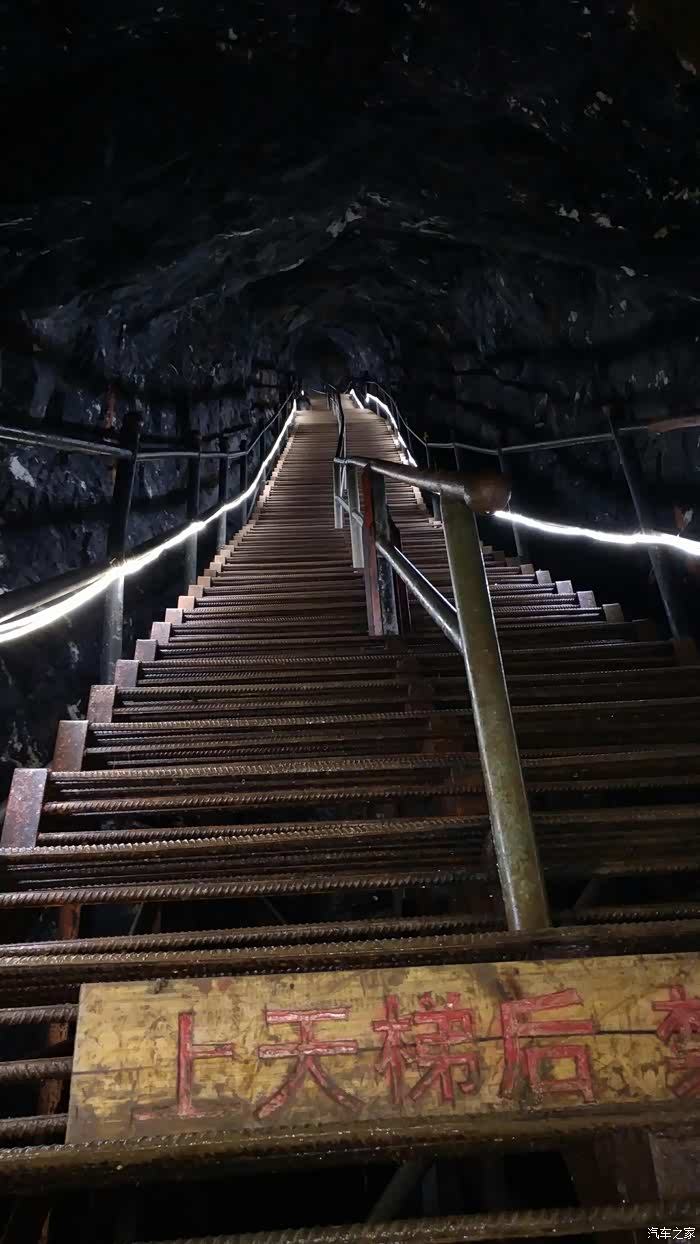 开着580游黄仙洞