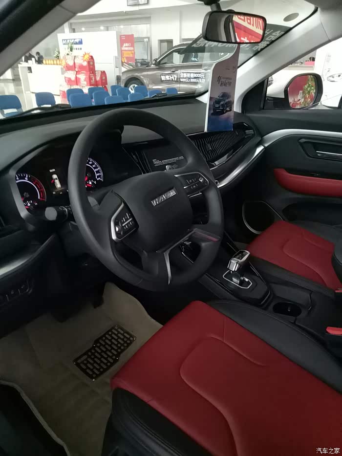 青春不打烊哈弗h2s焕新上市内饰篇