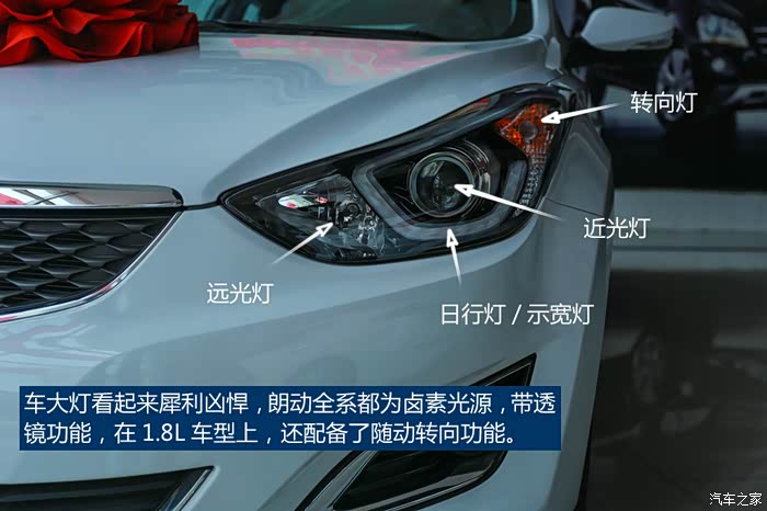 【图】【我的北京现代关爱日记】阅兵式感受北京现代车型记_悦动论坛