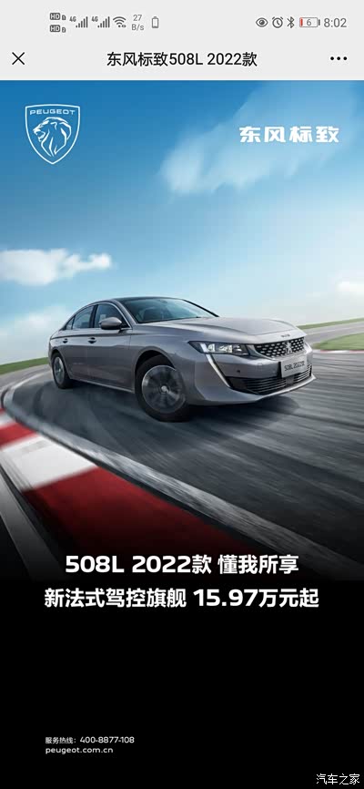 400_866竖版 竖屏