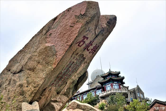 万物复苏送福利胶东半岛自驾游61攀登泰山日观峰