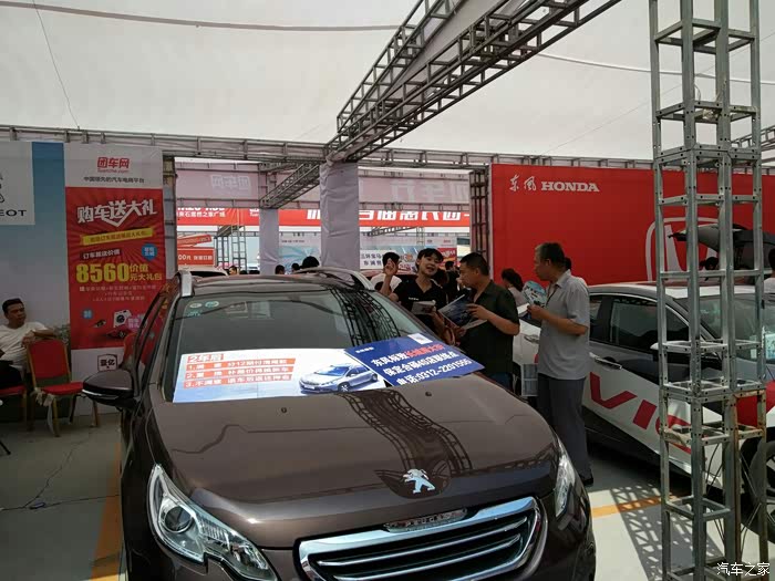 前几天跟朋友去保定未来石看车展偶遇自己的301合硕标致娘家人,随拍的