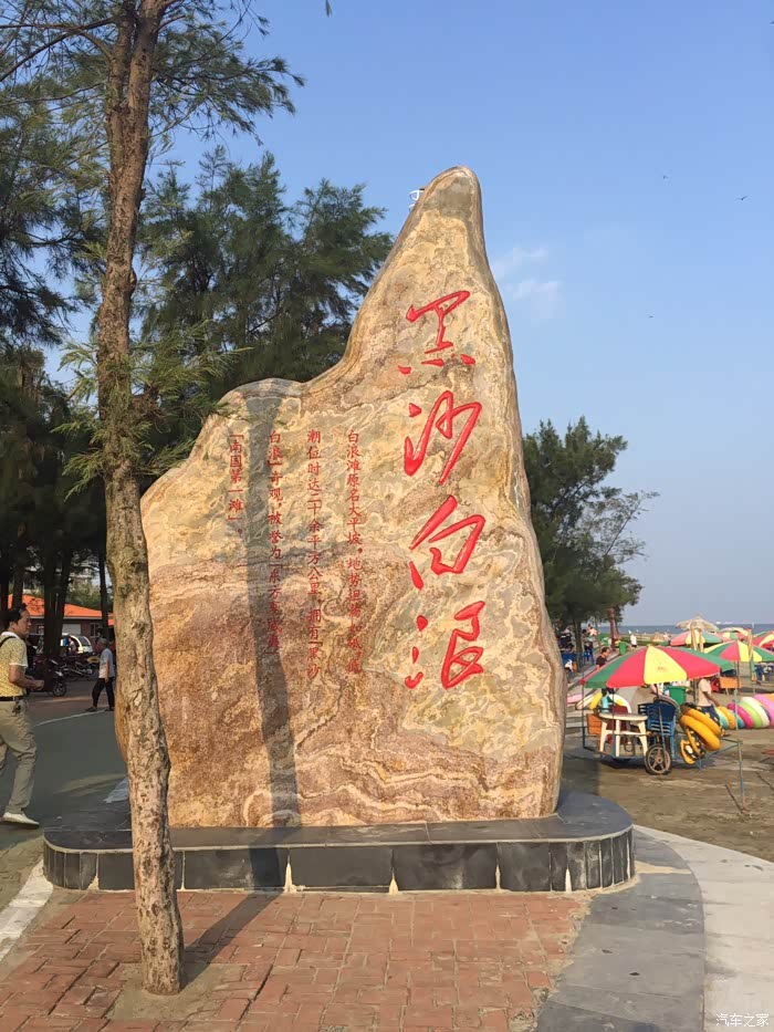 防城港白浪滩游之金滩海鲜篇