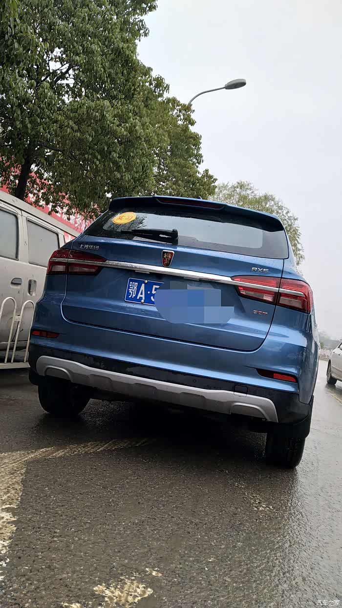 【图】风里雨里荣威rx5陪我们一起_荣威rx5/rx5新能源论坛_汽车之家