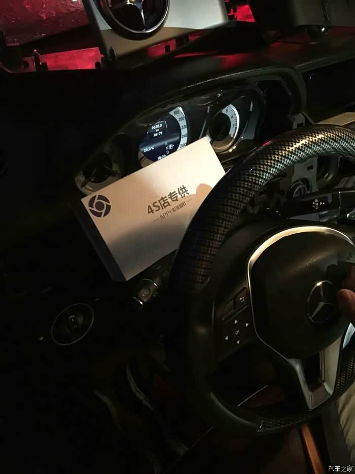 glk泡妞神器七彩氛围灯划破车zhen黑暗