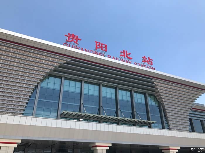 【图】端午,高铁贵阳,安顺游!_云南论坛_汽车之家论坛