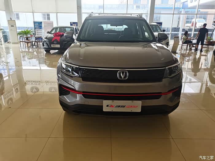 【图】钛光银灰35plus现车到店展示_长安cs35plus论坛_汽车之家论坛