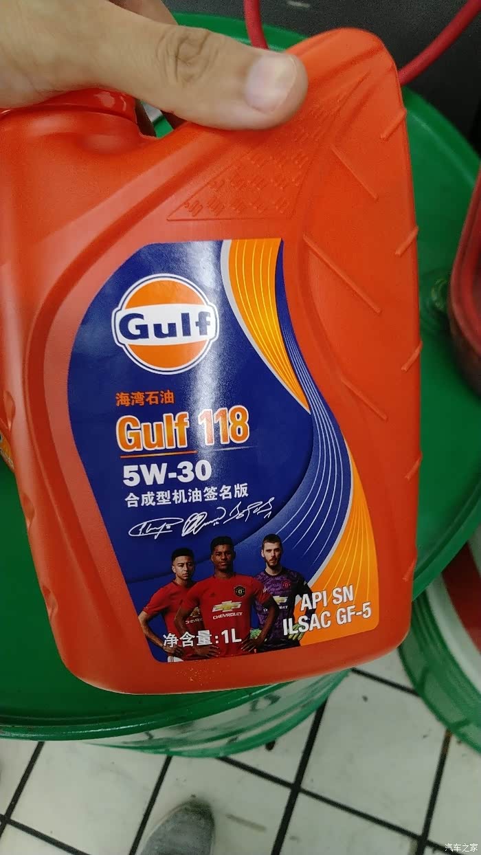 【图】海湾5w30保养_机油论坛_汽车之家论坛