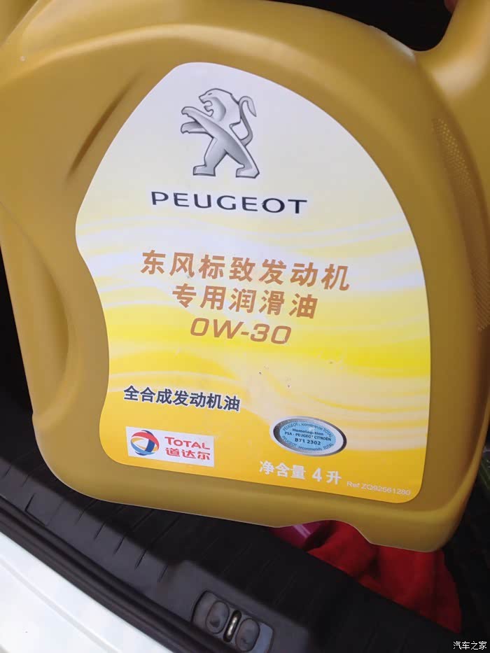 关于原厂0w30机油的使用情况