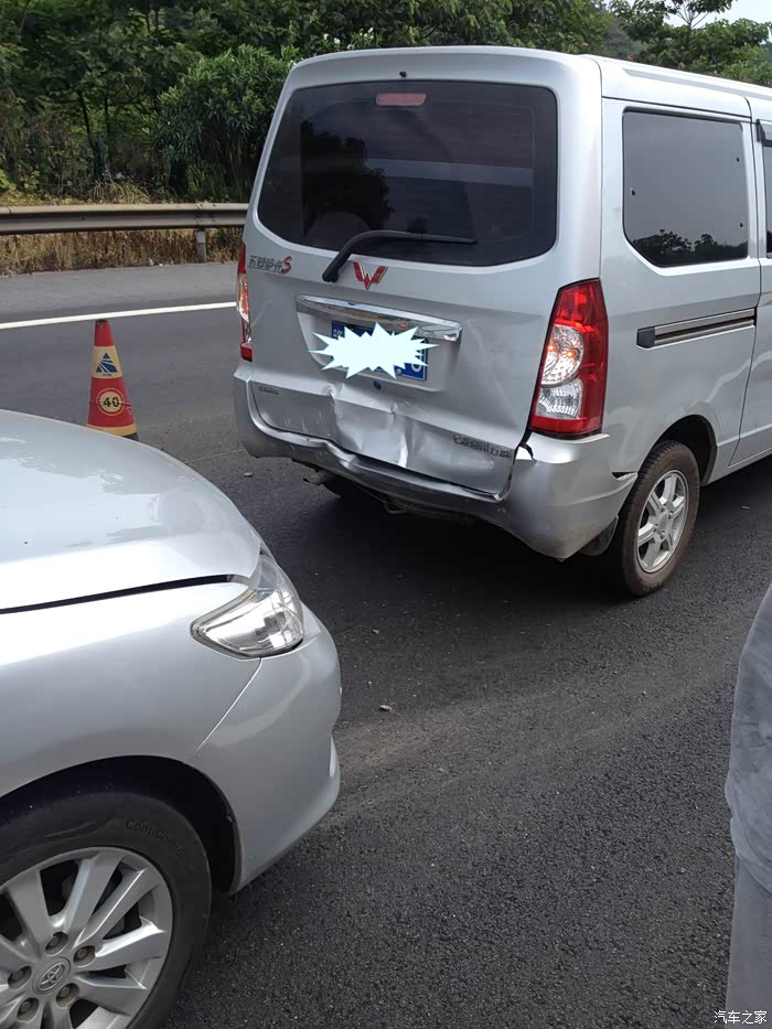 被追尾维修费用共计6089