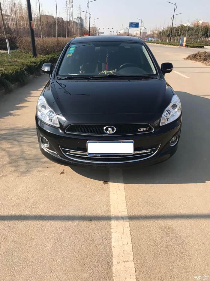 【图】14年6月13款c50出售_长城c50论坛_汽车之家论坛