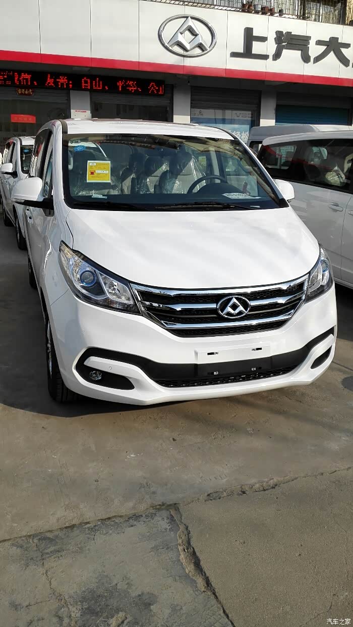 【图】柴油g10 都来讨论讨论_上汽大通maxus g10论坛_汽车之家论坛