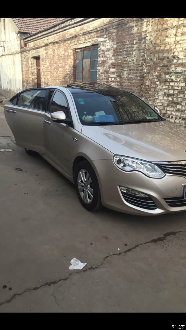 【图】个人出售14款550_荣威550论坛_汽车之家论坛