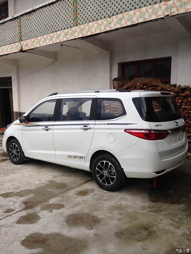 【图】自己动手改外观_长安欧尚a600论坛_汽车之家论坛