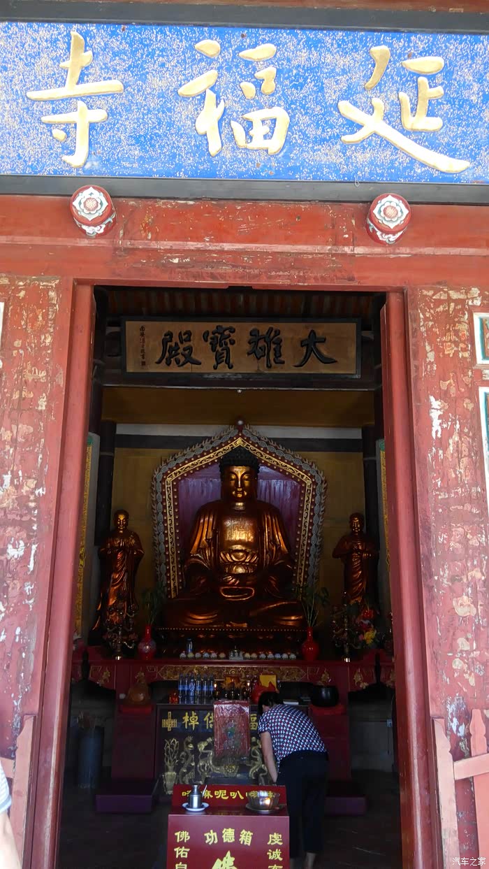 延福寺,曾名建造寺,位于南安市丰州九日山下.