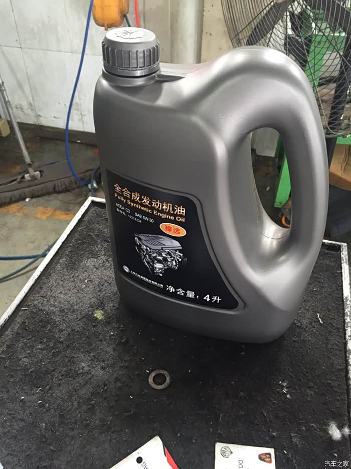      首保自费换的全合成机油荣威