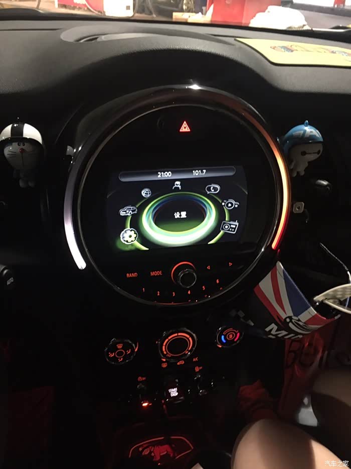 【图】关于氛围灯_mini论坛_汽车之家论坛