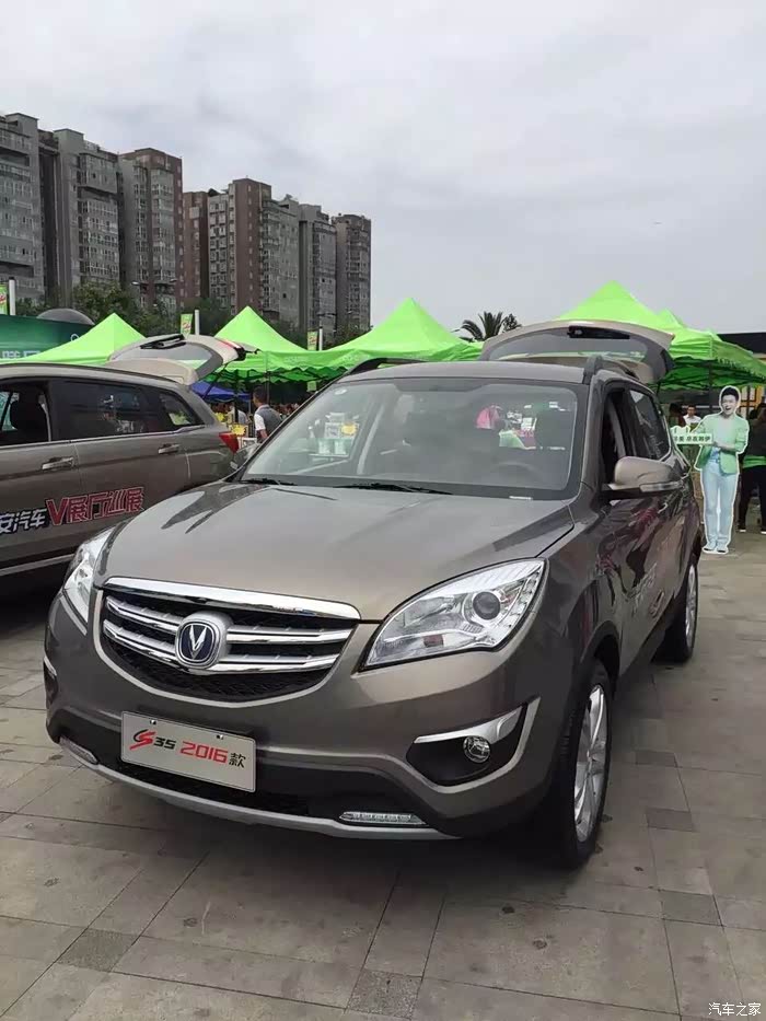 长安汽车v展厅巡展双流站