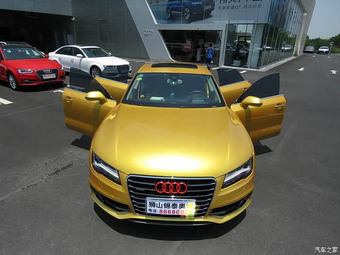 想装逼来改漆高逼格的土豪金色奥迪a4l