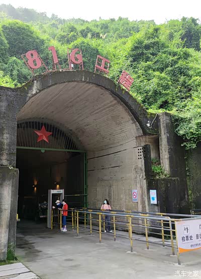 2021 - 重庆之旅 (end)