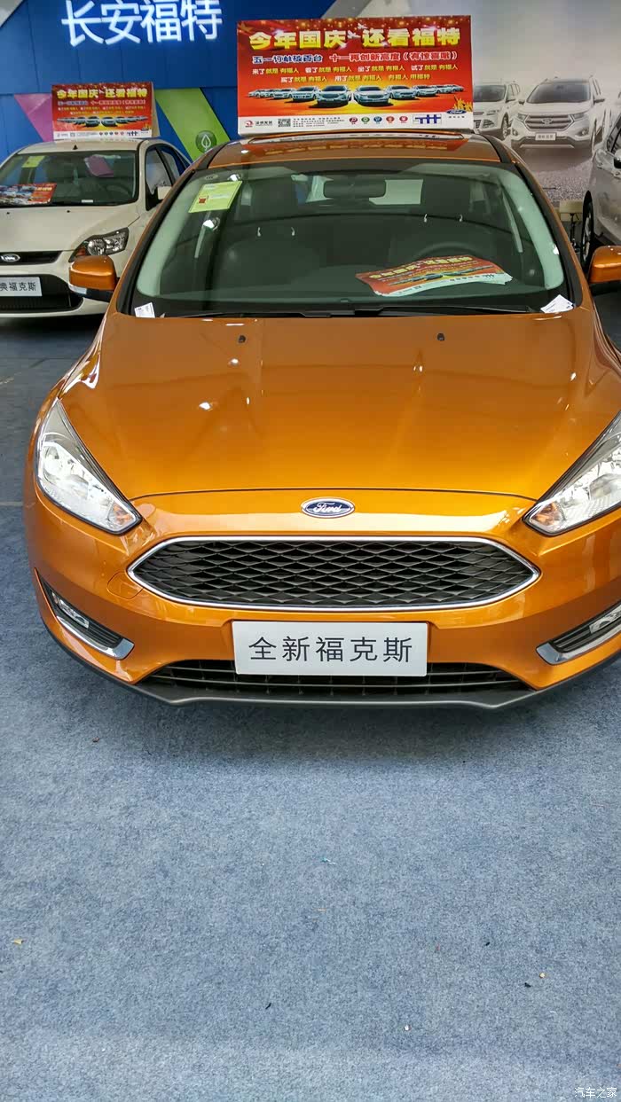 新福克斯什么颜色好看?