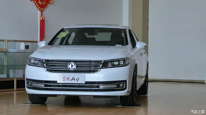 【挥洒精彩人生】千呼万唤"驶"出来——东风a9白色旗舰驾到