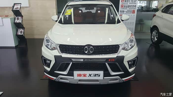 35北京汽车旗绅宝品牌新款suv进气格栅采用全新设计语言1采用全新外观