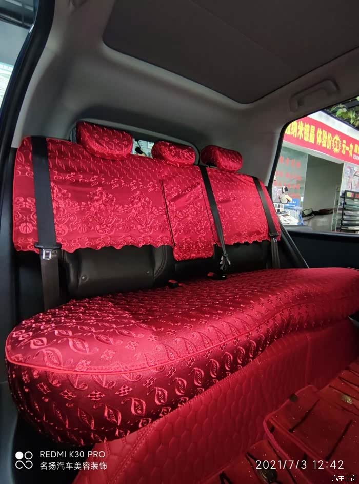 瑞虎5x改装改装分享