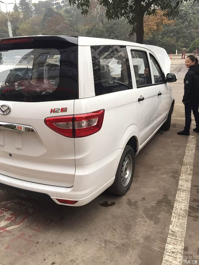 【图】h2e精英 经济又实惠_北汽幻速h2/h2v论坛_汽车之家论坛