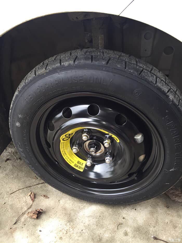 领动的备用胎都是这么小吗?