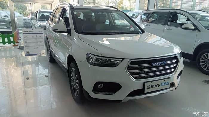 【图】蓝标手动精英_哈弗h6论坛_汽车之家论坛