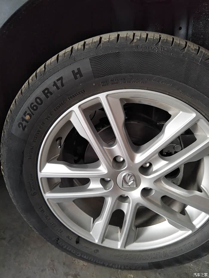 宝骏560论坛_汽车之家论坛